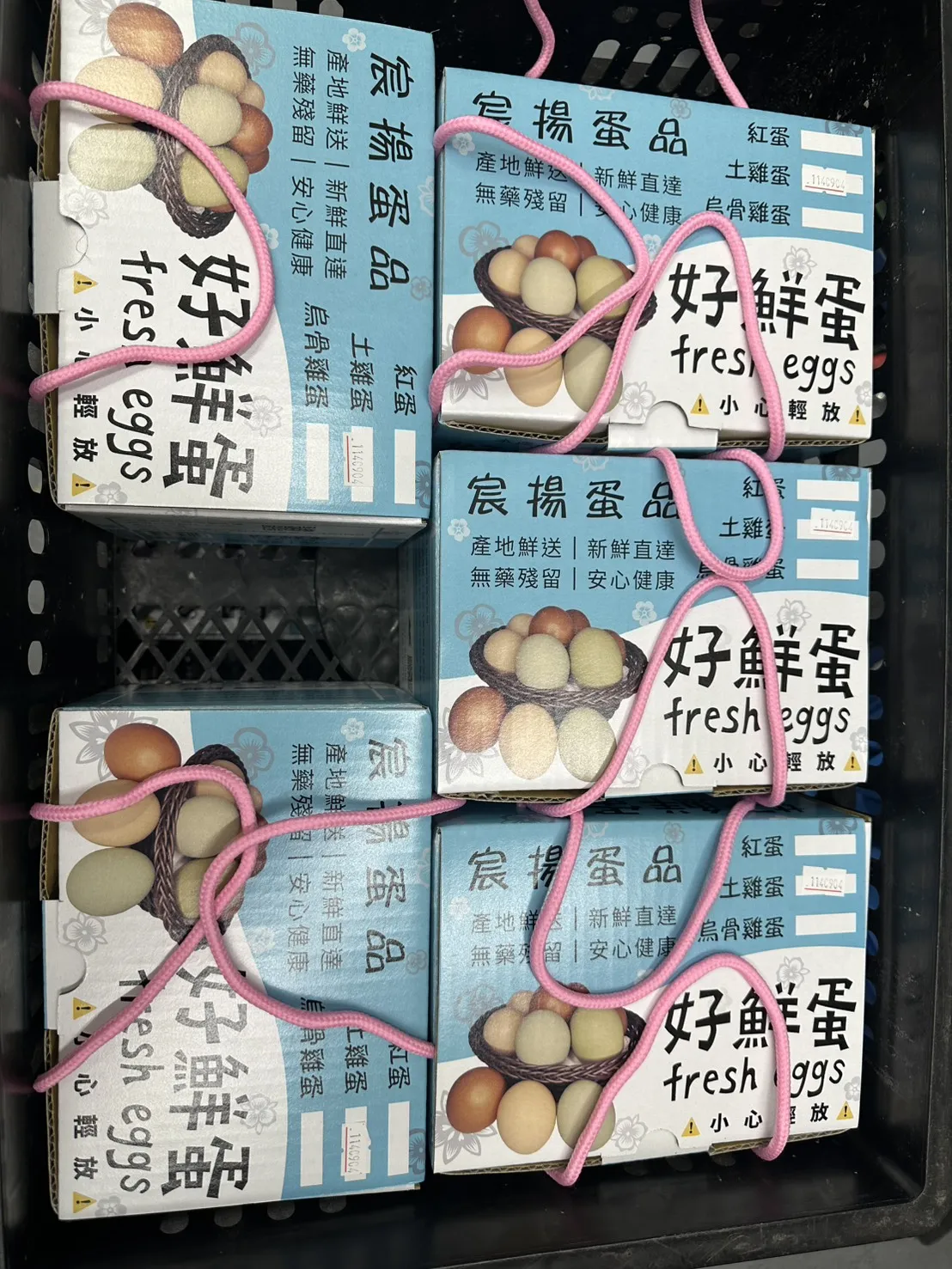 粉土雞蛋小禮盒／土雞蛋送禮