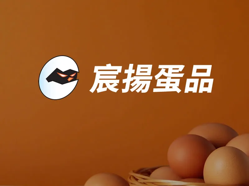 蛋品包裝與倉儲設備