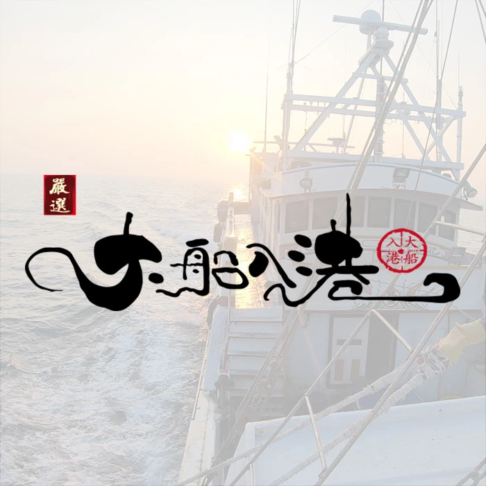 養殖跟野生烏魚子有什麼差別？