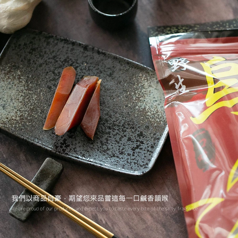 【大船入港】一口吃烏魚子 / 150克