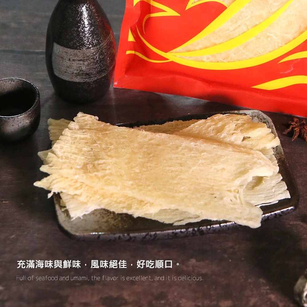 【大船入港】原味魷魚片