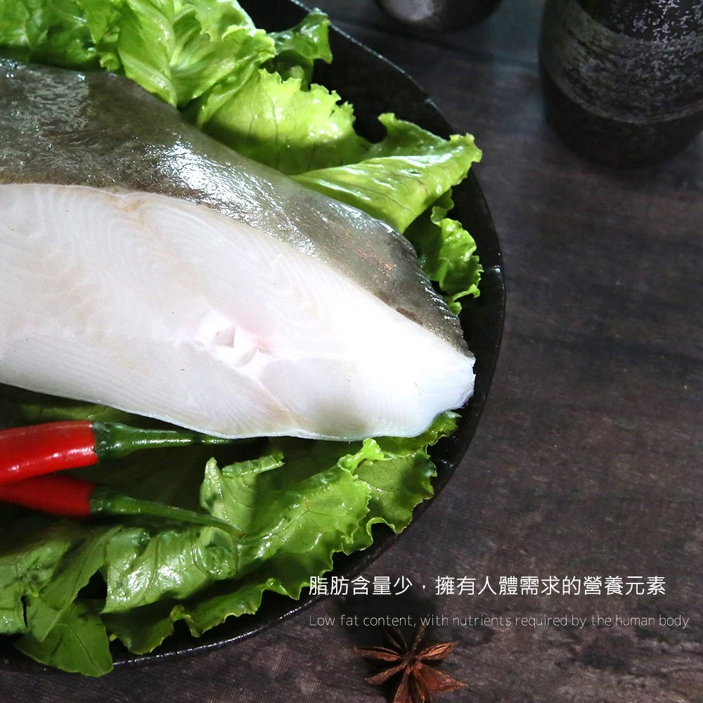 【大船入港】大比目魚切片(扁鱈)