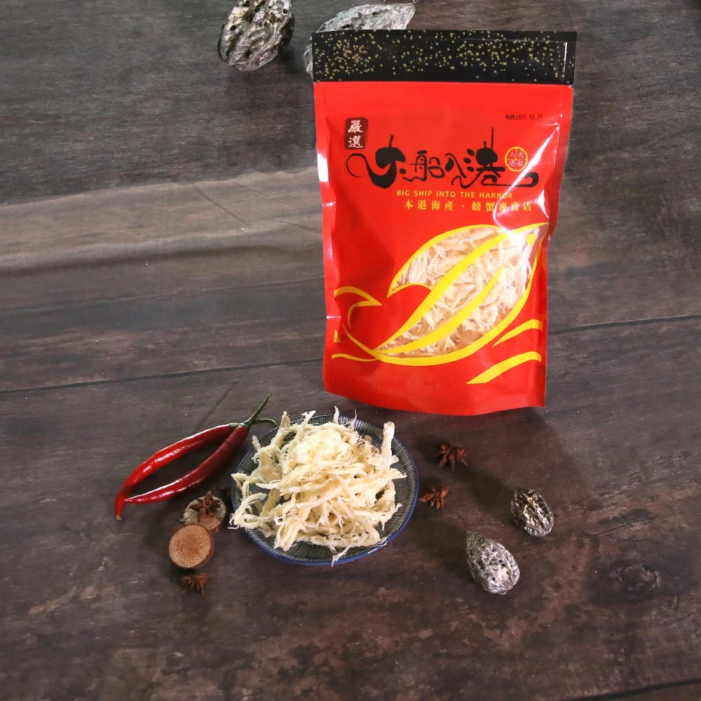 【大船入港】原味/炭烤 魷魚絲