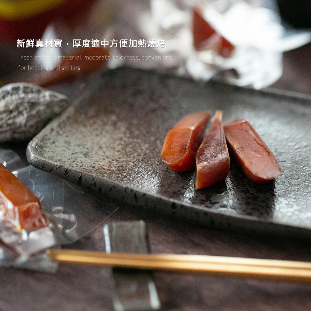 【大船入港】一口吃烏魚子 / 150克