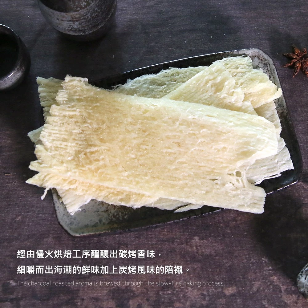 【大船入港】原味魷魚片