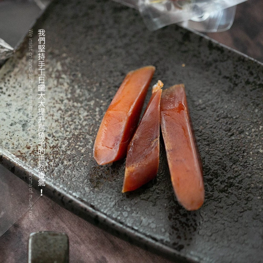 【大船入港】一口吃烏魚子 / 150克