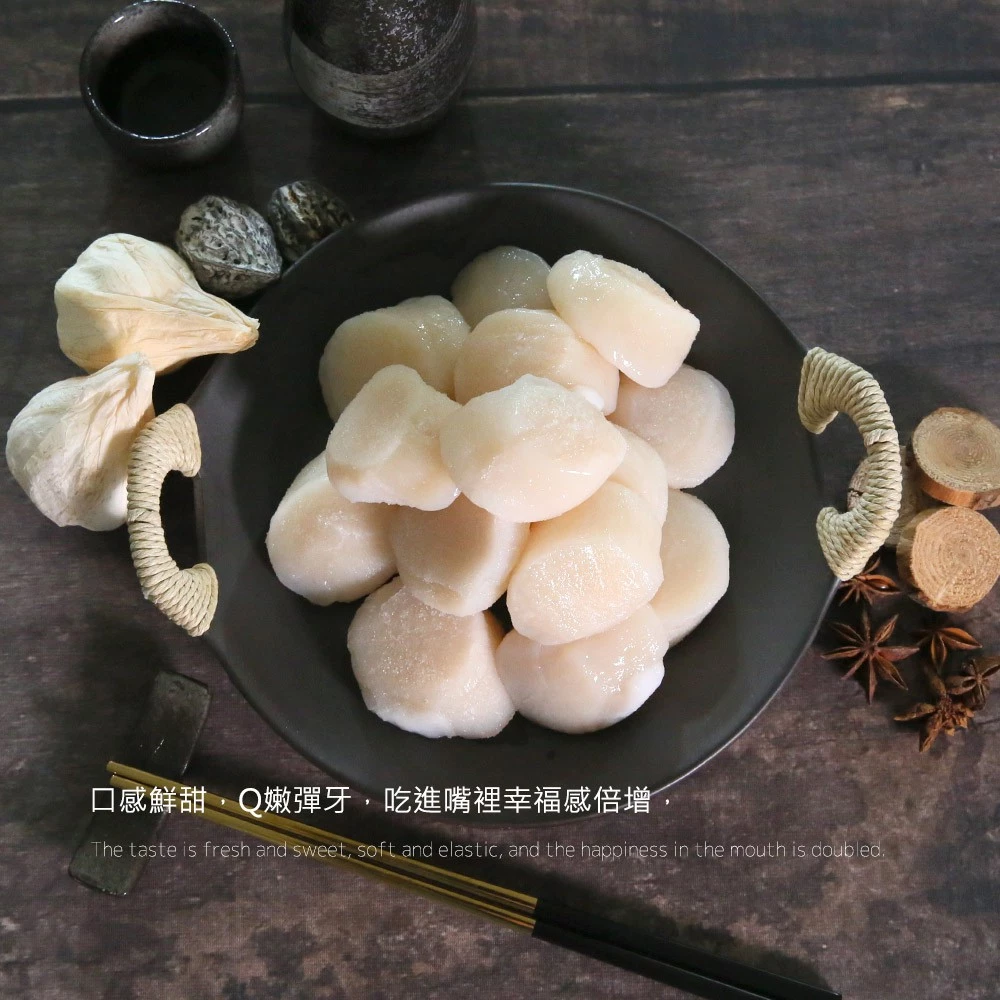 【大船入港】日本北海道生食級干貝