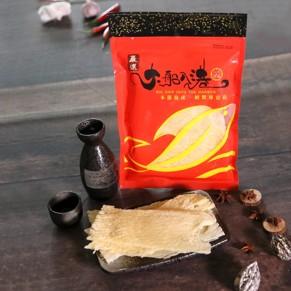 【大船入港】原味魷魚片