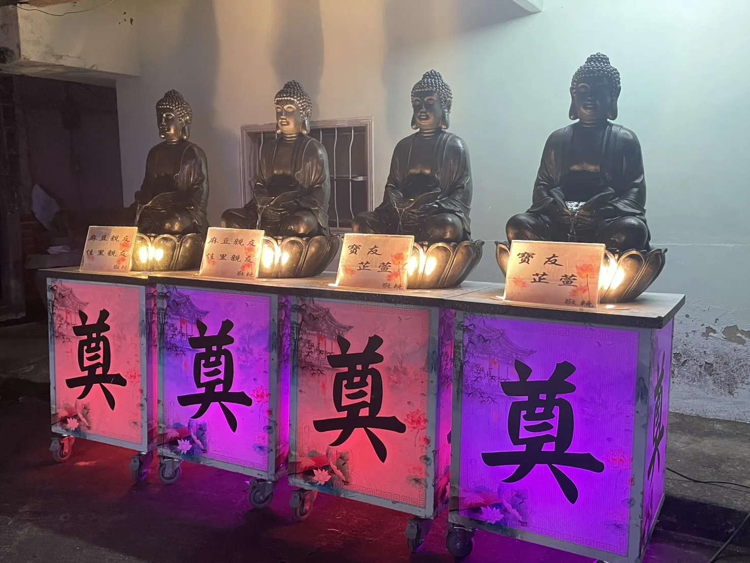 大日如來造景