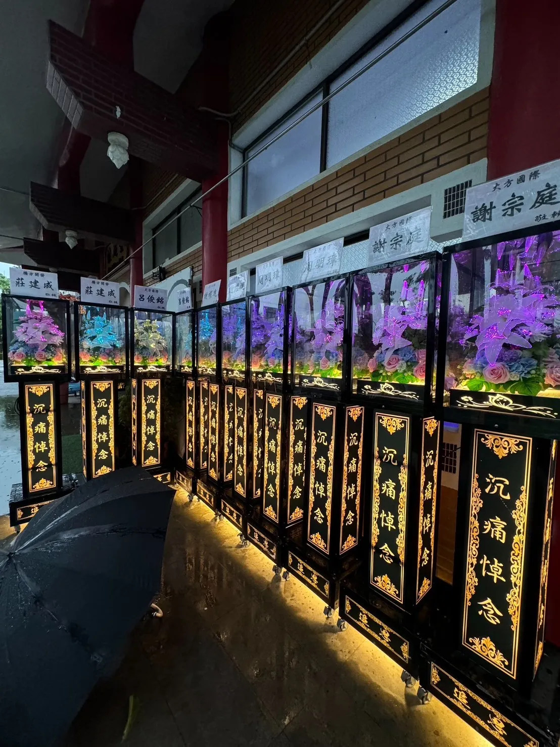 光纖花柱