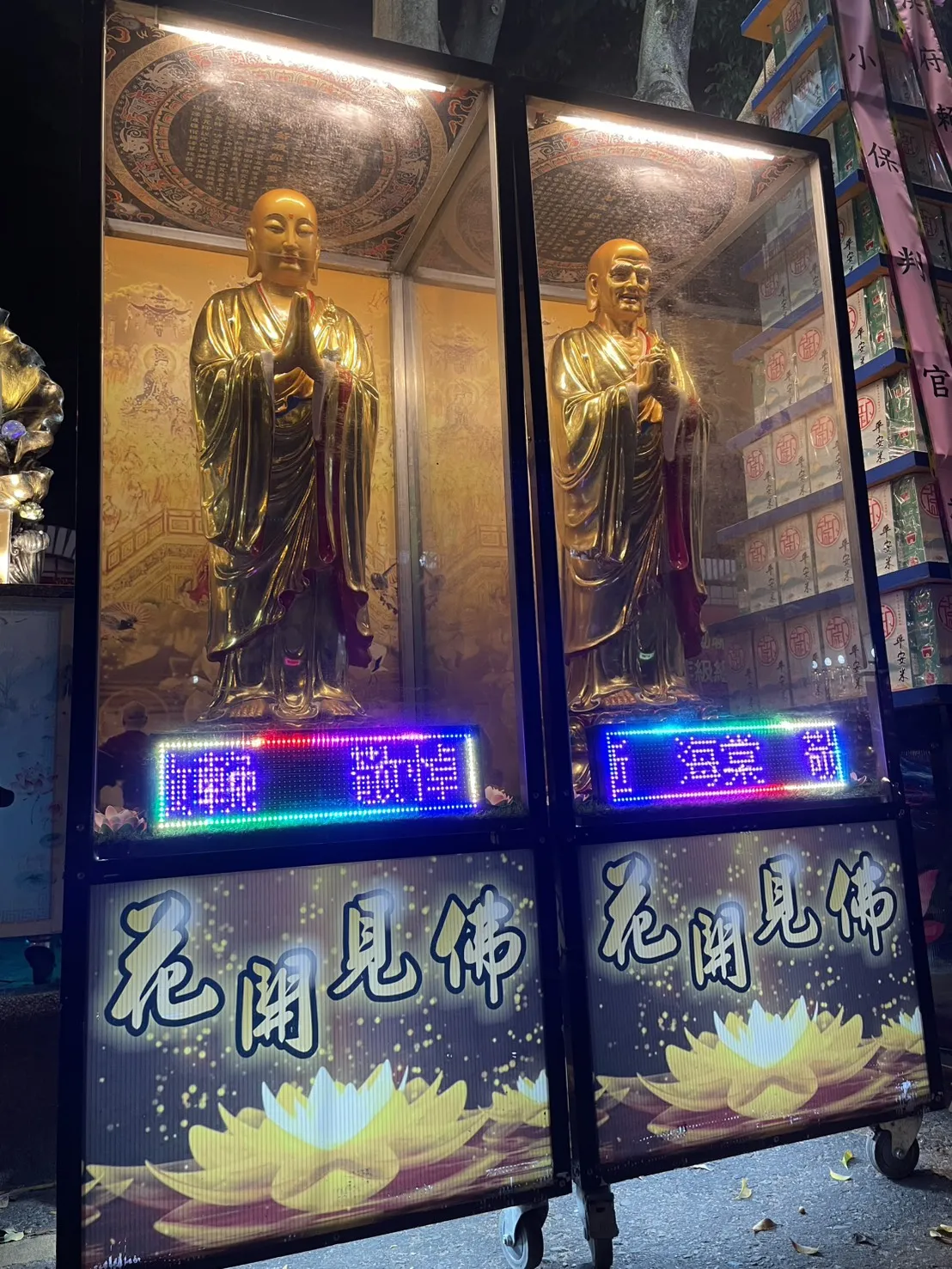 迦葉 阿難 尊者