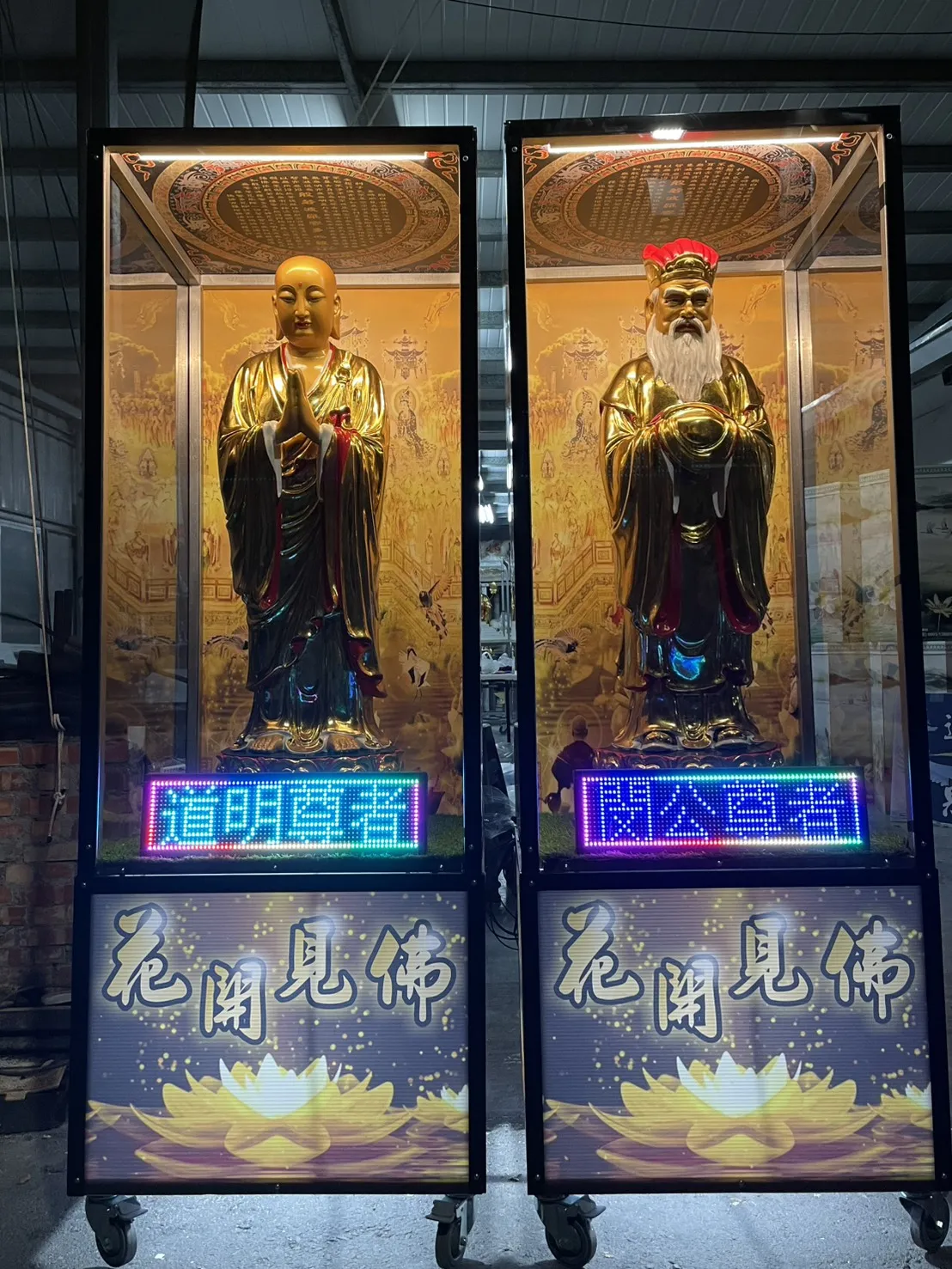 閔公 道明 尊者