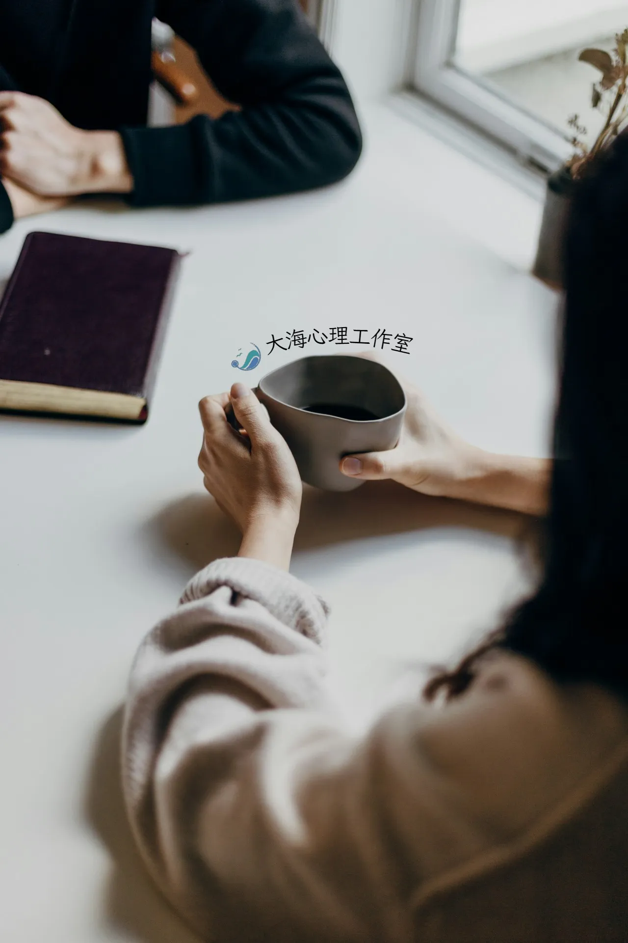 諮商與聊天的差別