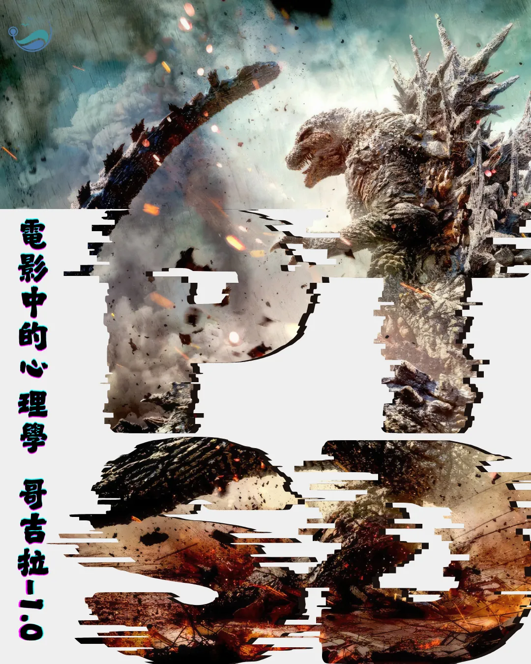 創傷後壓力症候群