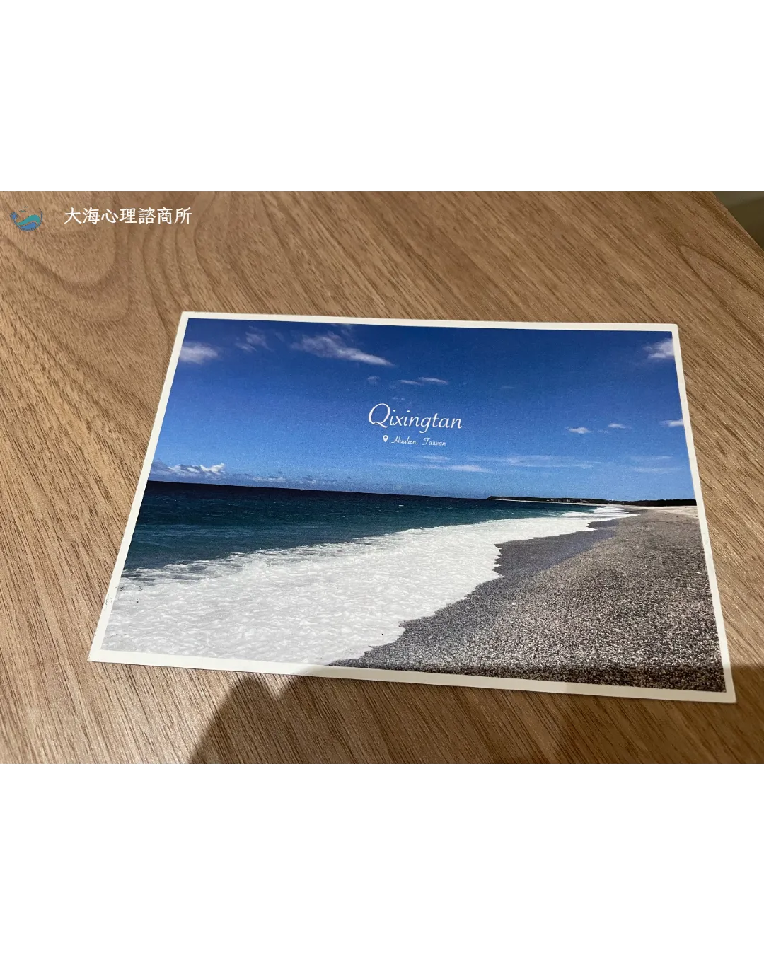 這一年的自己，好嗎？