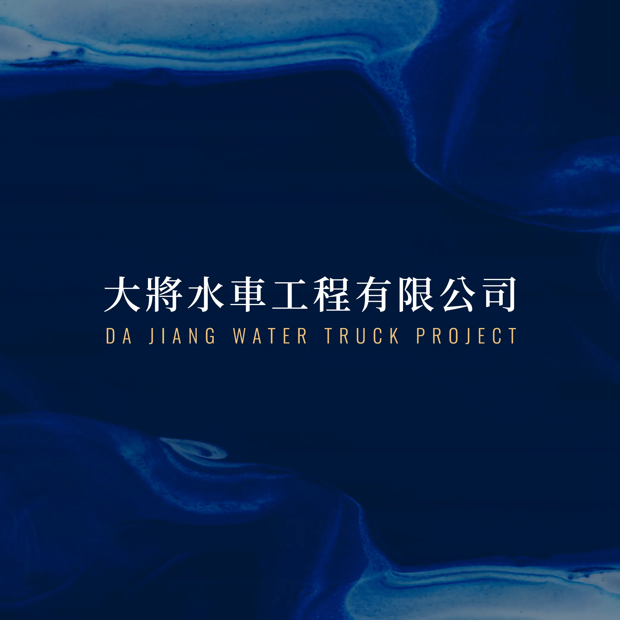 下雨天還需要灑水嗎？