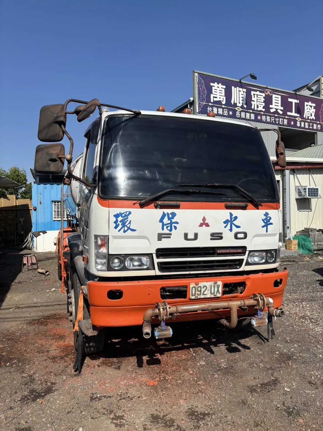 2011年.15.6噸高壓水車