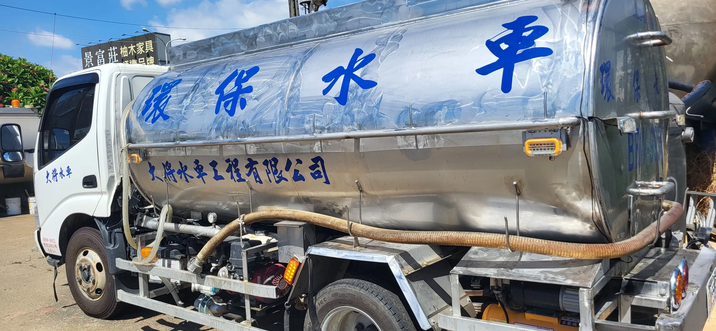 2018.3.5噸高壓水車