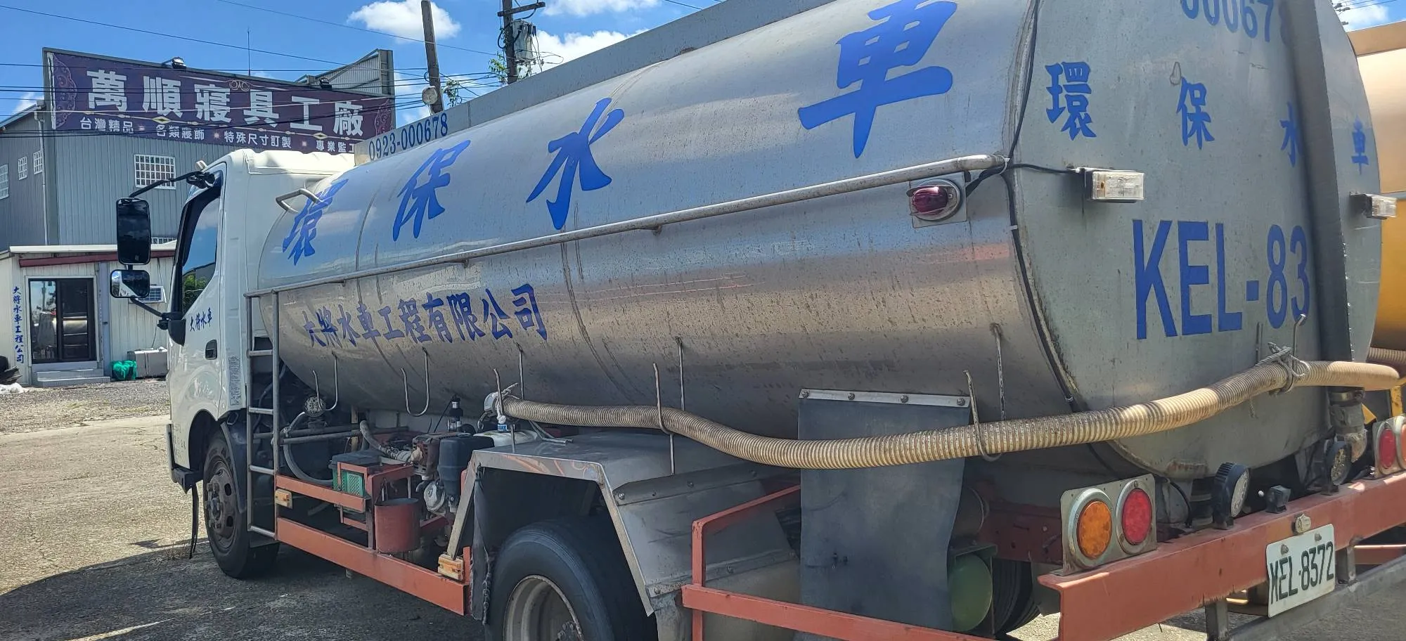 8.5噸2016年/戴十頓水