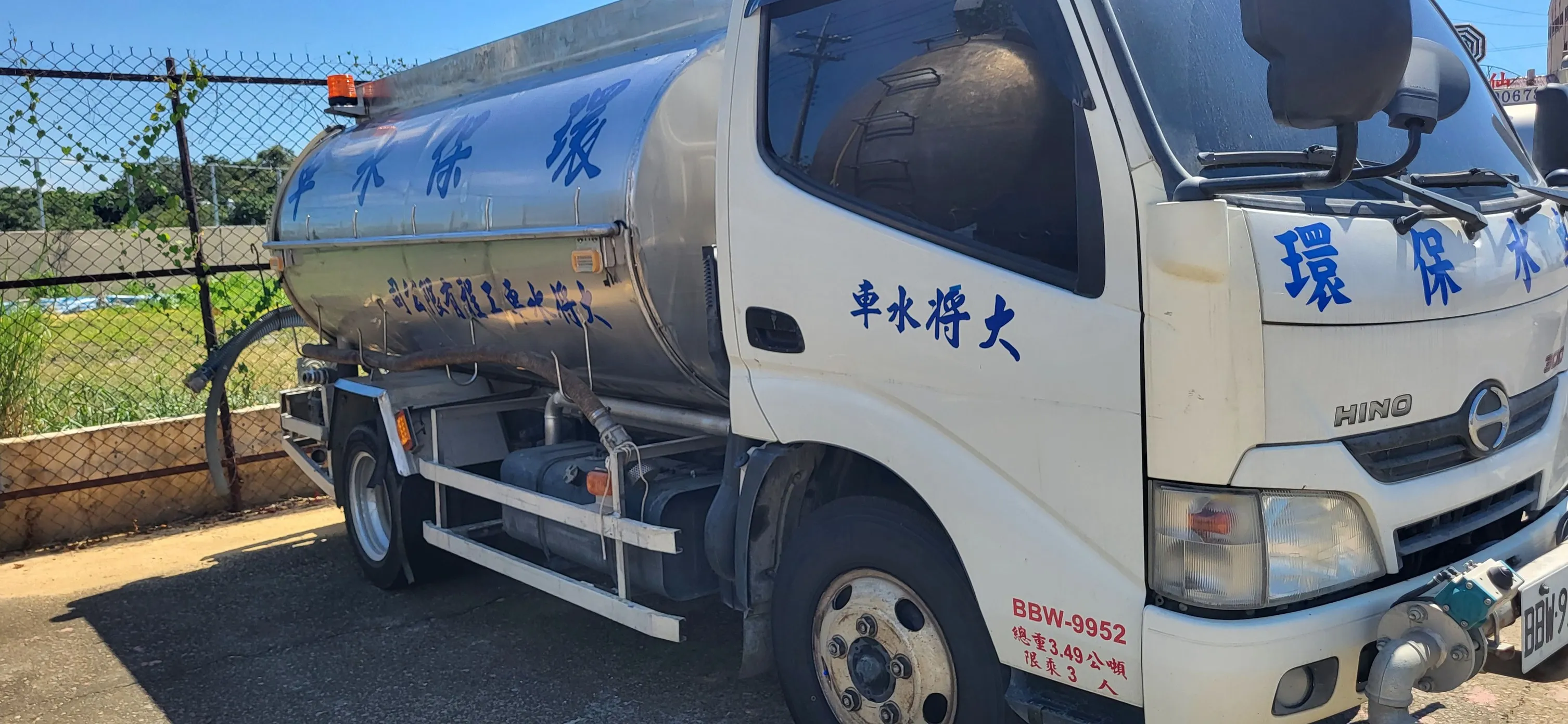 2018.3.5噸高壓水車
