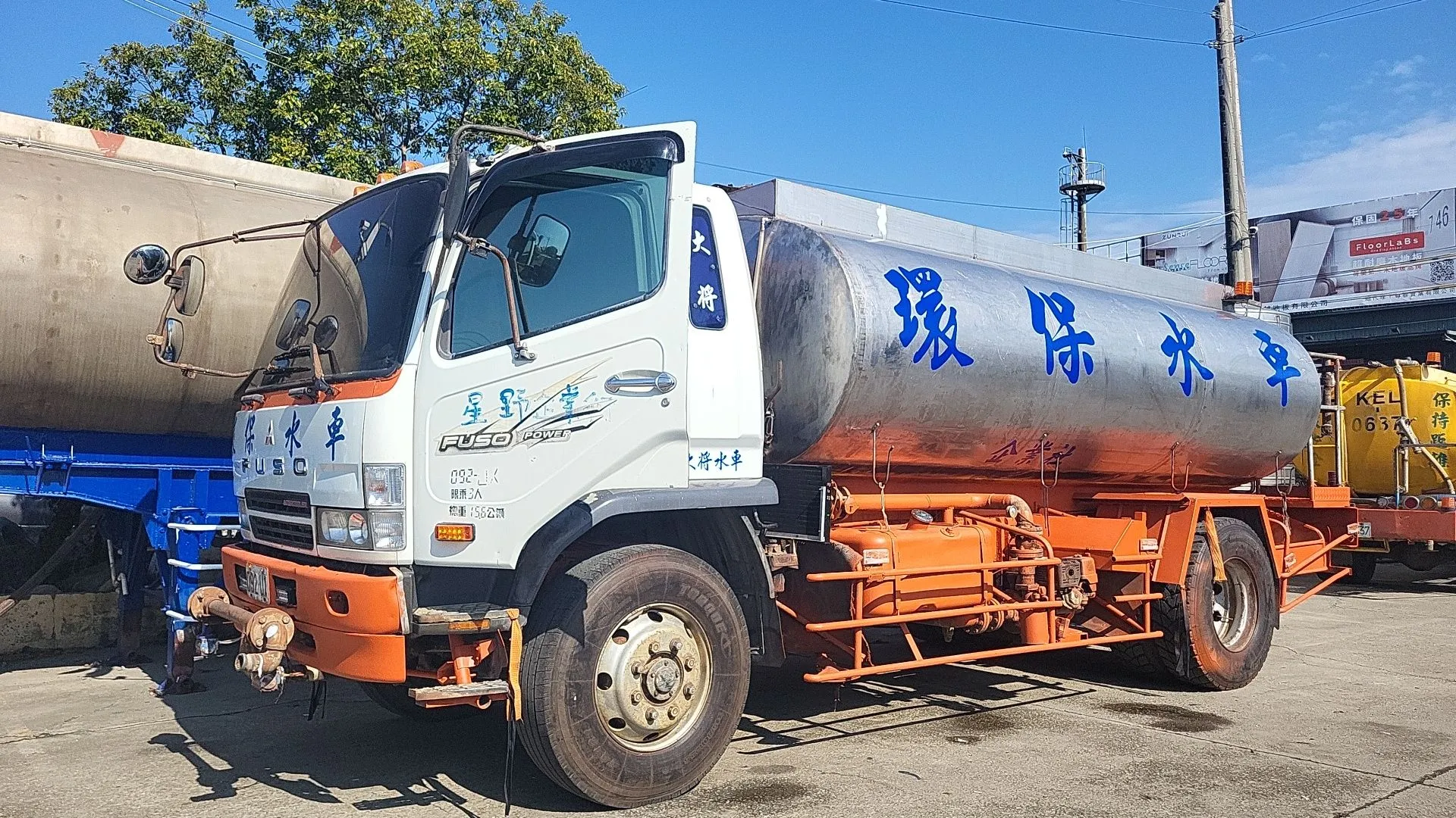 2011年.15.6噸高壓水車