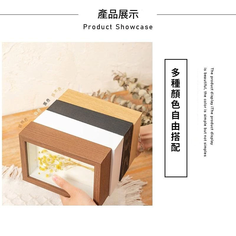 中空立體相框DIY手作乾燥花立體畫框擺台簡約中空立體A4大相框玻璃大尺寸台灣出貨