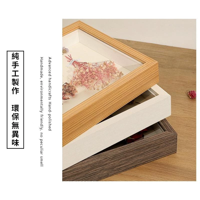 中空立體相框DIY手作乾燥花立體畫框擺台簡約中空立體A4大相框玻璃大尺寸台灣出貨