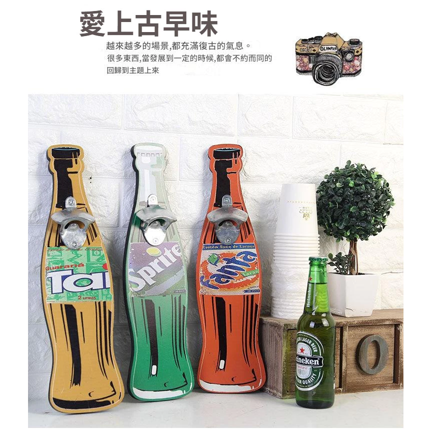 古早味創意開蓋器掛件 木質開瓶器咖啡店壁飾 酒吧餐廳牆面 飲料機配件裝飾掛飾