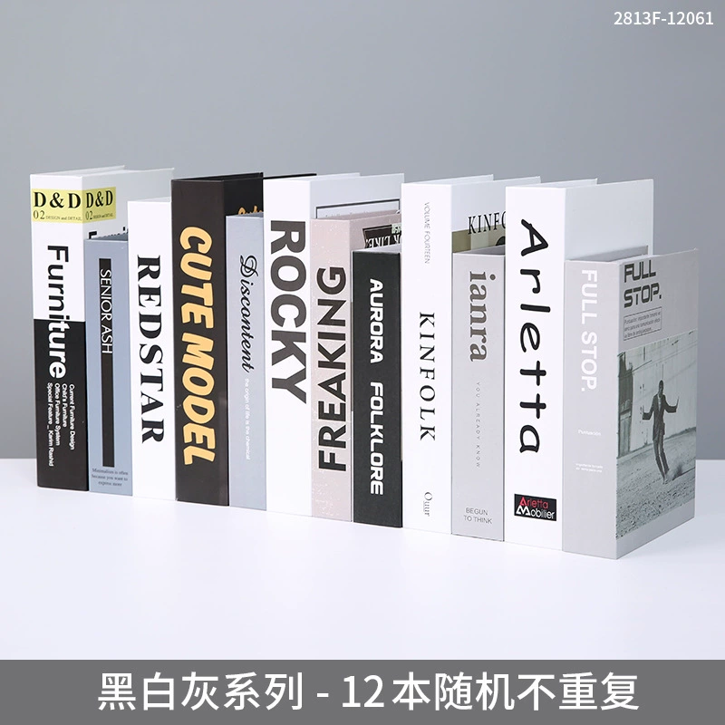 現代英文模擬書擺件家居臥室書房擺設北歐風樣品房軟裝雜誌道具書