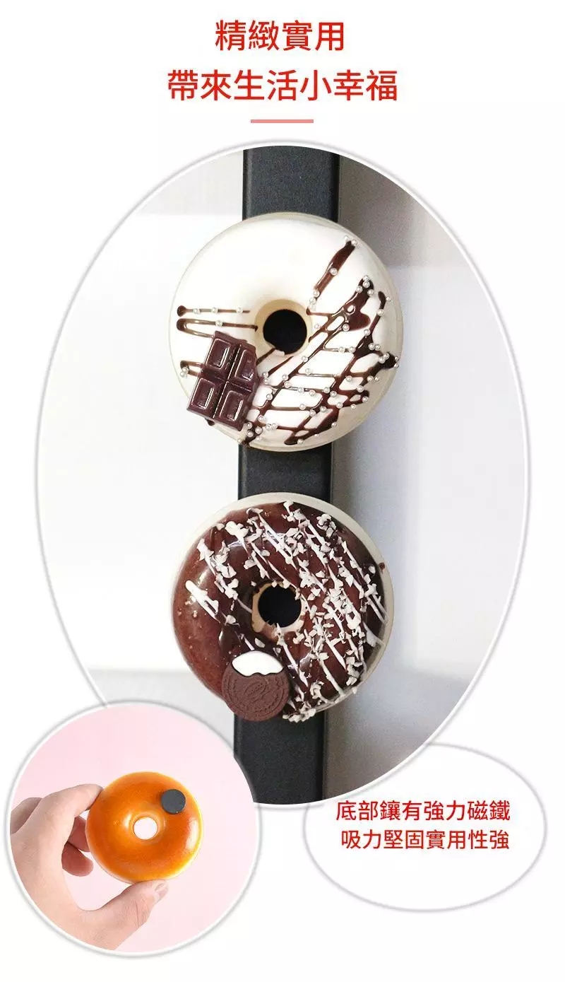 仿真甜甜圈PU道具 仿真奶油甜點蛋糕冰箱貼店鋪裝飾櫥窗擺件 台灣發貨