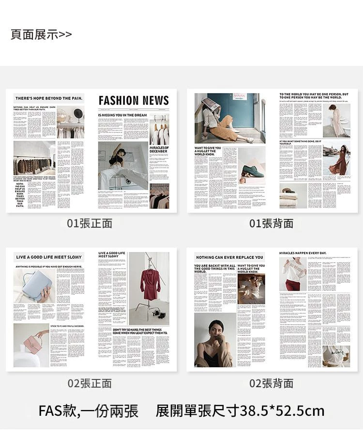 ins風英文報紙拍照道具裝飾擺飾網紅服飾家居美食拍攝攝影背景紙 台灣出貨