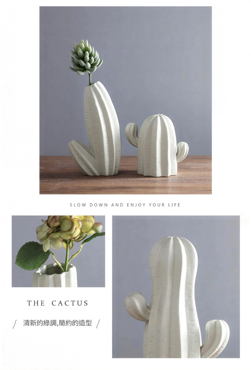 北歐現代陶瓷創意仙人掌擺飾簡約臥室家居白色裝飾品軟裝擺飾 台灣出貨