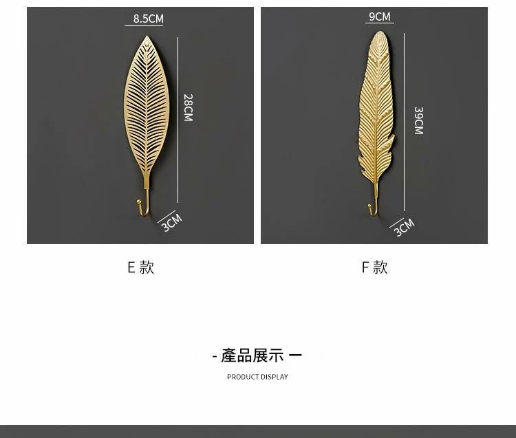 北歐風裝飾 衣帽樹葉掛勾 鐵藝 更衣室 民宿飯店 玄關裝飾單勾 台灣出貨