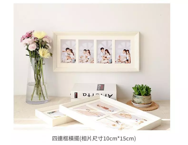 相框三聯洗照片做成加卡紙6吋四孔組合相冊框畫框實木相框擺台 台灣出貨