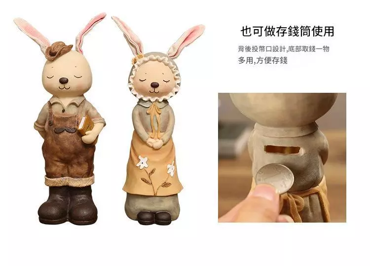 森林系童話兔子一家存錢筒儲蓄罐擺飾布置樹脂擺件復活節禮物投幣節日禮品 台灣出貨