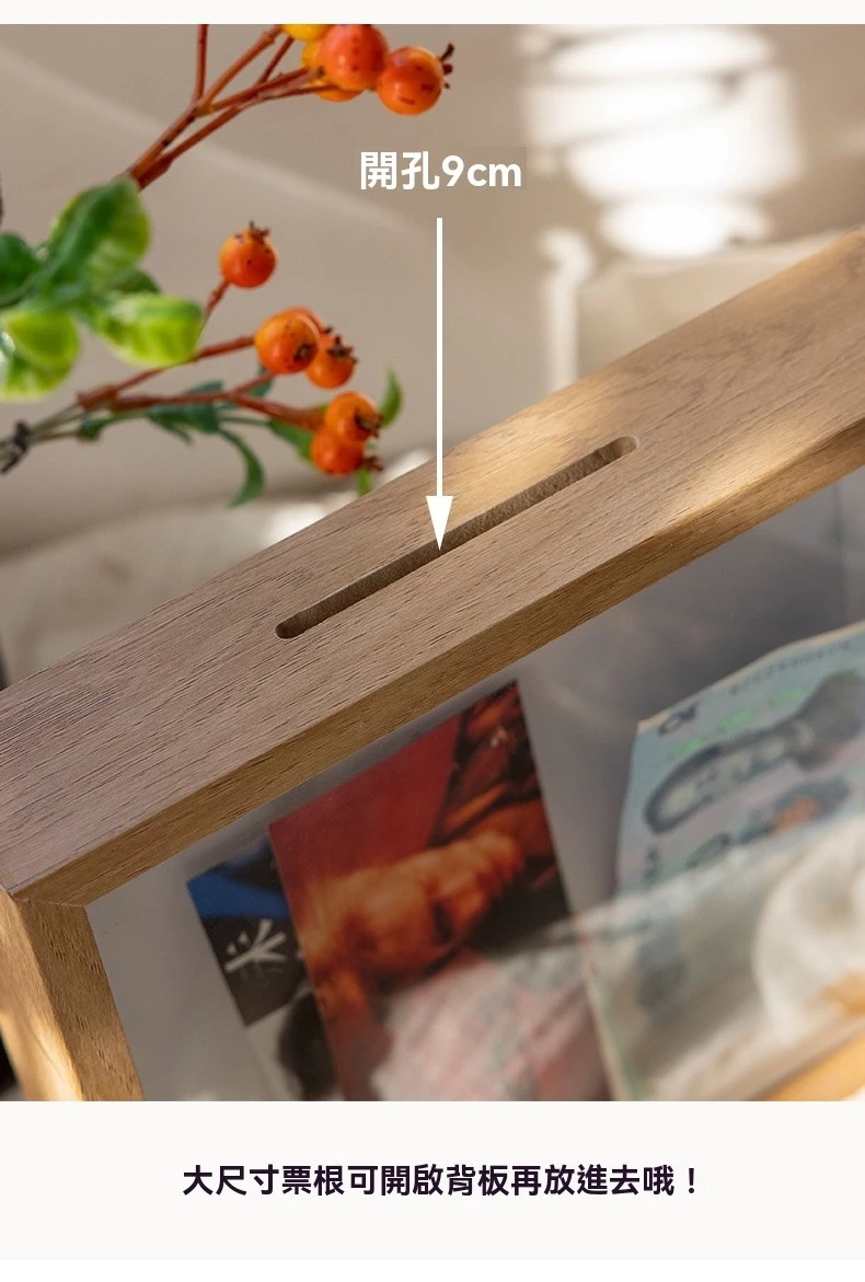 立體中空相框 小費箱 硬幣紀念紙幣演唱會門票電影票機票收藏框台灣出貨