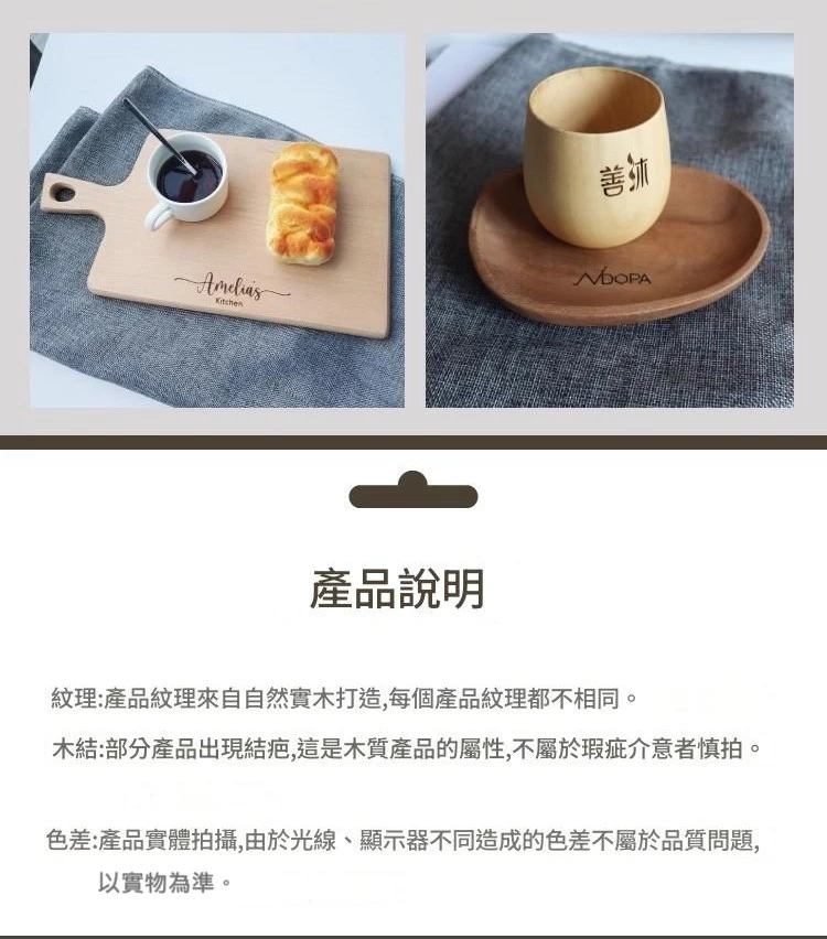 櫸木餐盤 萌趣分格卡通餐盤 實木菜盤 ins風木質動物托盤 台灣出貨
