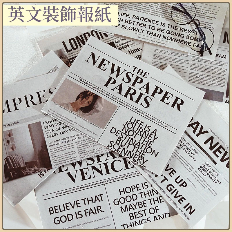 ins風英文報紙拍照道具裝飾擺飾網紅服飾家居美食拍攝攝影背景紙 台灣出貨