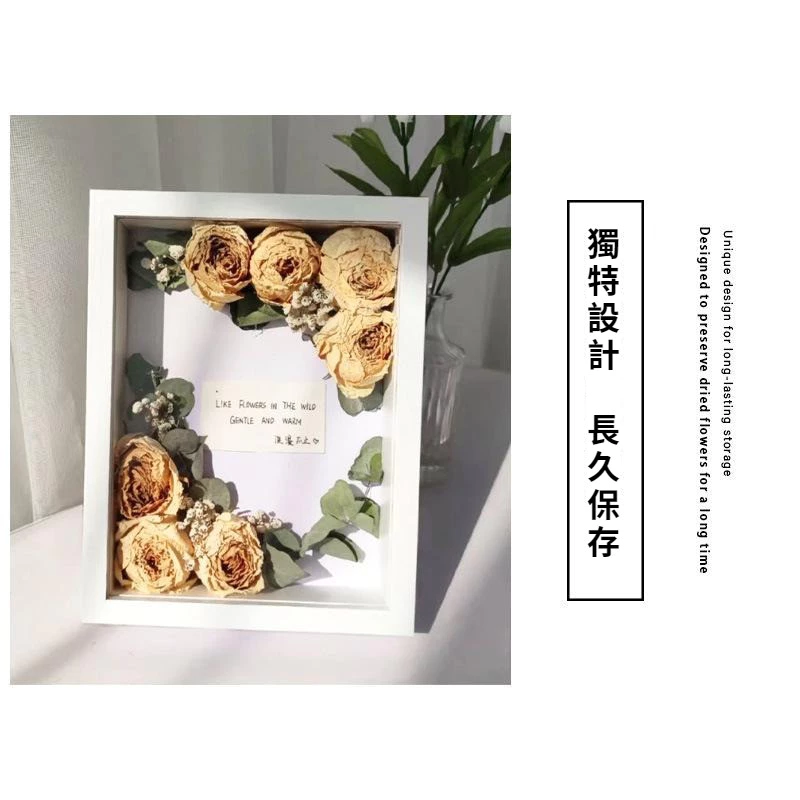 中空立體相框DIY手作乾燥花立體畫框擺台簡約中空立體A4大相框玻璃大尺寸台灣出貨