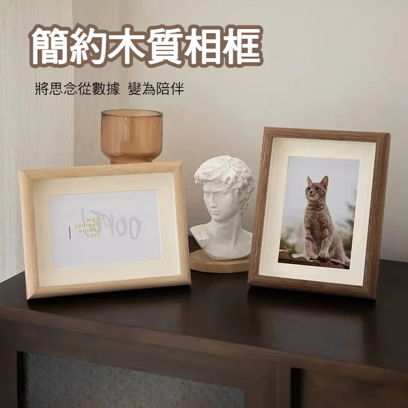 中空立體鏤空貝殼標本相框 擺台簡約木質相框畫框裝飾 台灣出貨