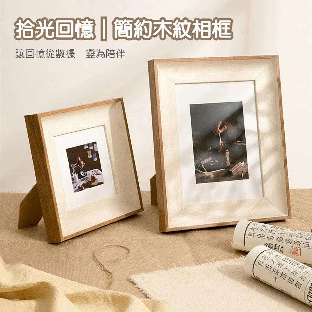 簡約設計內凹相框 A1相框 60CM以上大尺寸相框 新古典掛牆30吋畫框 台灣出貨