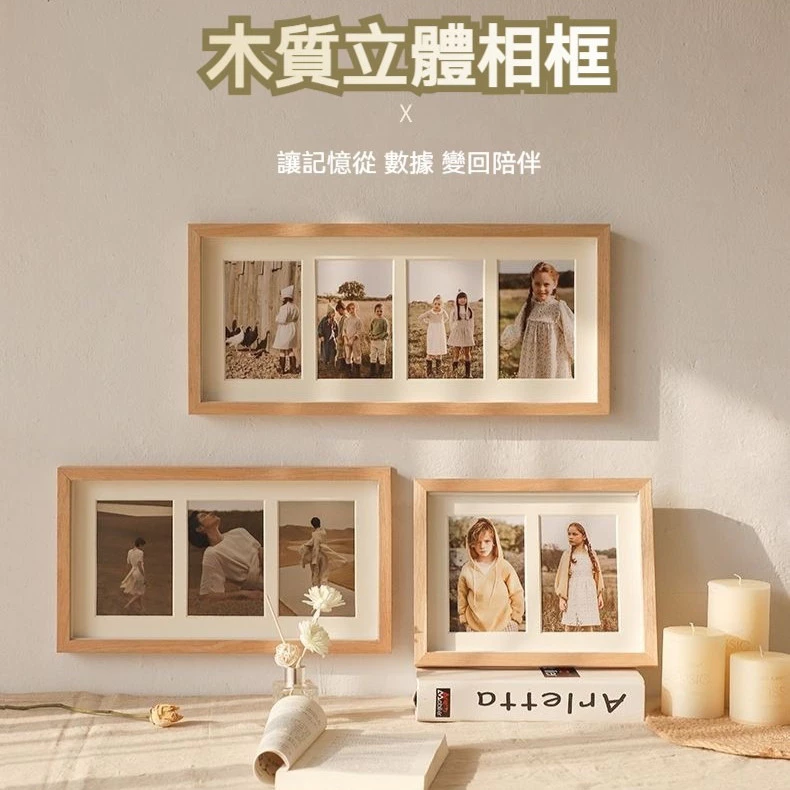 洗照片做成相框組合 相片擺台8吋婚紗照兒童照畫框掛牆三連 台灣出貨