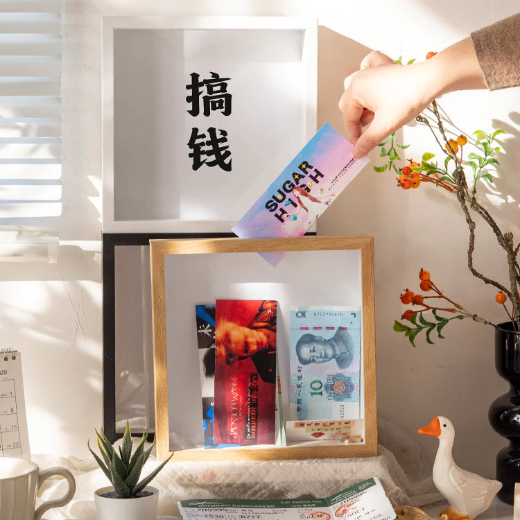 立體中空相框 小費箱 硬幣紀念紙幣演唱會門票電影票機票收藏框台灣出貨