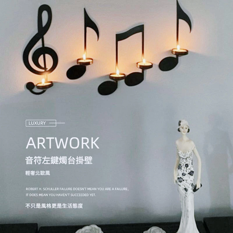 歐式壁掛鐵藝音符燭台 掛牆燭光晚餐造型鐵製壁掛燭台 壁掛裝飾 台灣出貨