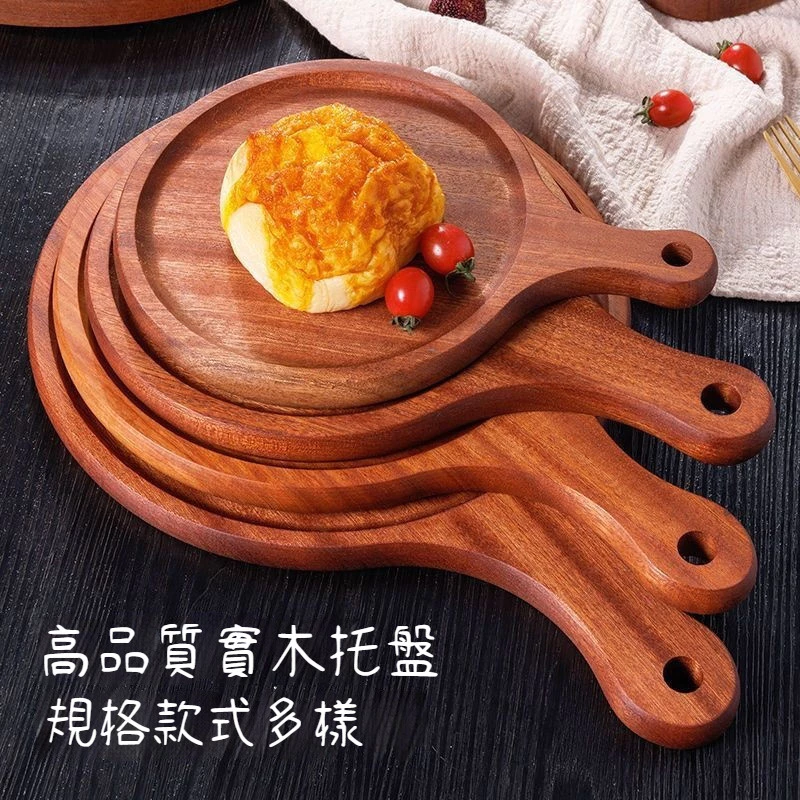 原木披薩盤附手柄 實木砧板 烏檀木披薩托盤 輕食板 水果麵包牛排切菜板 台灣出貨