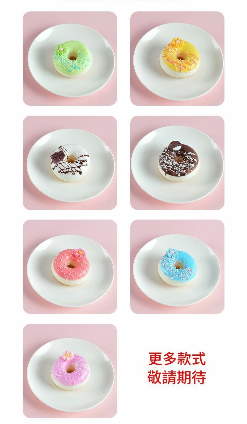 仿真甜甜圈PU道具 仿真奶油甜點蛋糕冰箱貼店鋪裝飾櫥窗擺件 台灣發貨