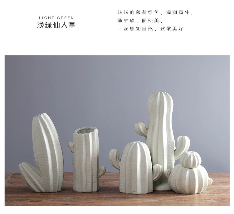 北歐現代陶瓷創意仙人掌擺飾簡約臥室家居白色裝飾品軟裝擺飾 台灣出貨