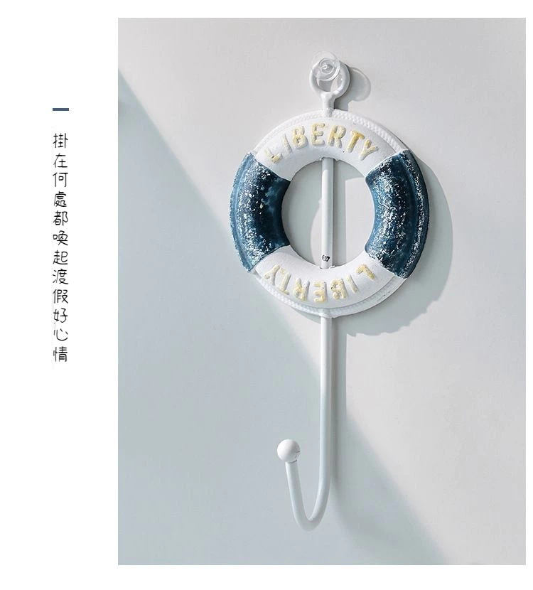 地中海風木質掛勾 衣帽鐵藝掛勾 壁掛置物架掛衣勾牆壁裝飾品 台灣出貨