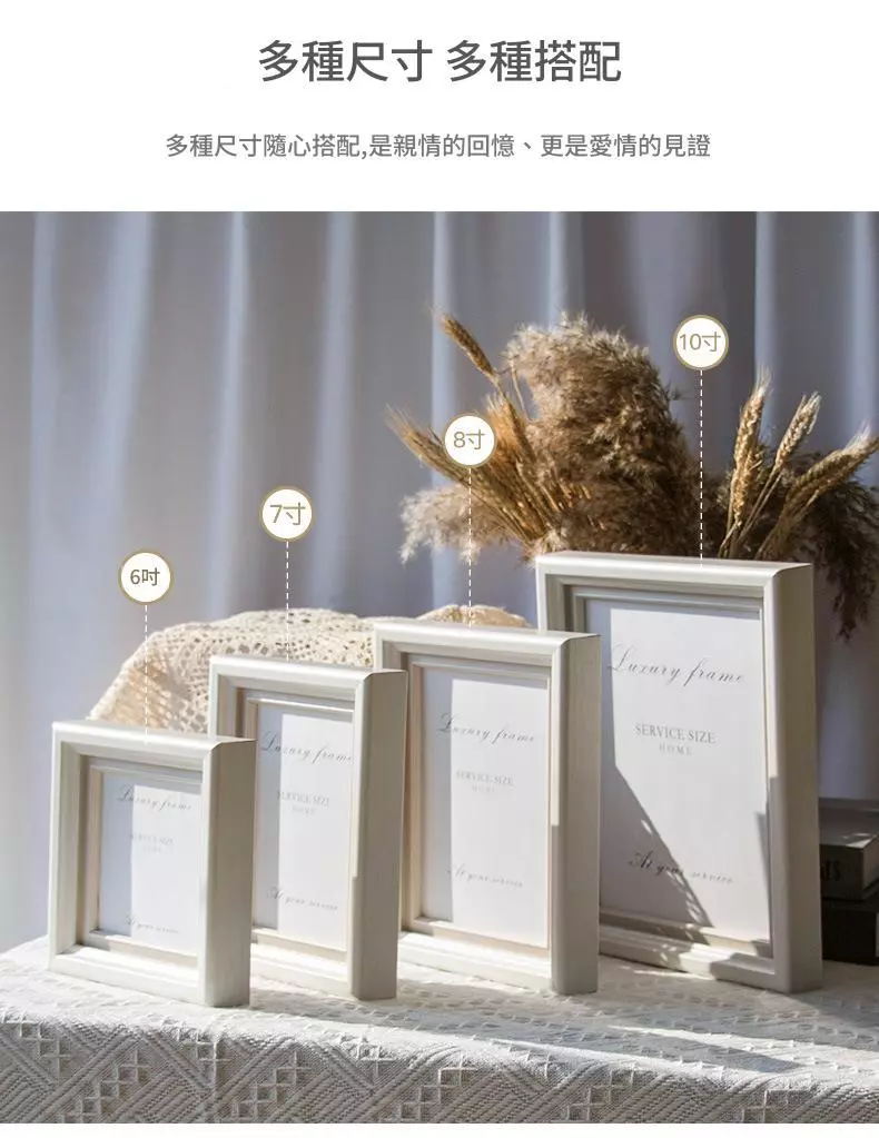 油畫 相框 桌面擺飾 掛牆6吋簡約畫框 裝裱 照相館 照片牆 8吋10吋 可批發 台灣出貨