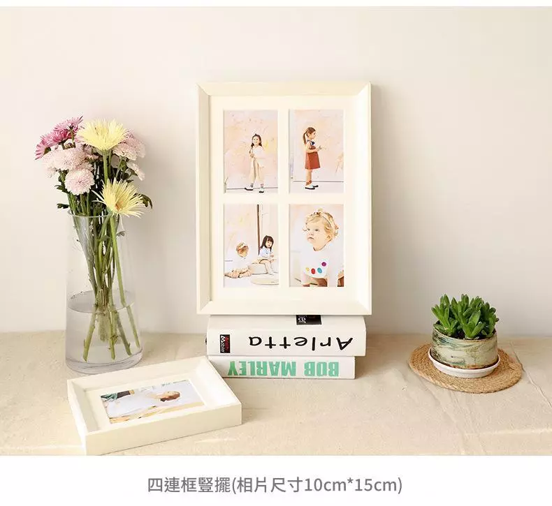 相框三聯洗照片做成加卡紙6吋四孔組合相冊框畫框實木相框擺台 台灣出貨